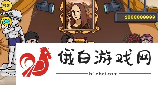 抖个大包袱攻略全部答案 2022最新全关卡通关总汇图片3