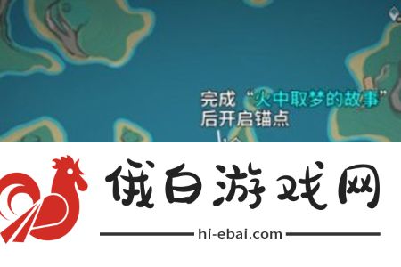 原神秘源机兵寻捕械在哪刷新