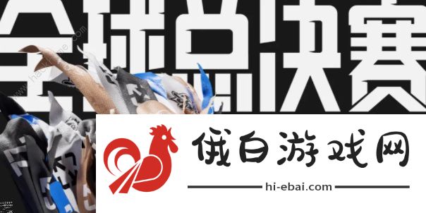 英雄联盟2022全球总决赛入围赛赛程表 22022全球总决赛入围赛时间一览图片1
