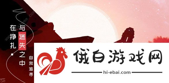 格莉斯的旅程第二章攻略 第二章图文通关教程图片1