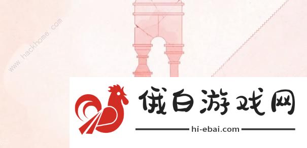 格莉斯的旅程第二章攻略 第二章图文通关教程图片2