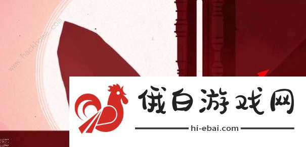 格莉斯的旅程第二章攻略 第二章图文通关教程图片5