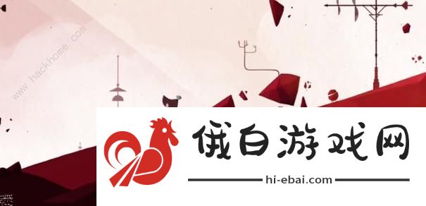 格莉斯的旅程第二章攻略 第二章图文通关教程图片6