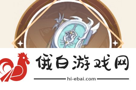 原神茜特菈莉武器怎么选择