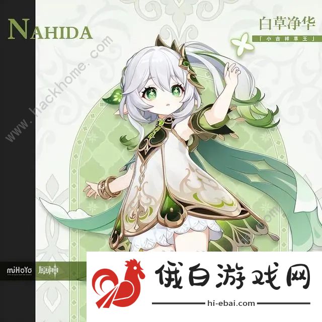 原神3.2内鬼爆料 3.2版本更新内容预览图片1