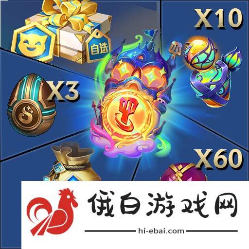 《金铲铲之战》魔法乱斗商城与宝典更新内容