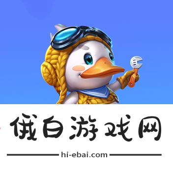 《金铲铲之战》魔法乱斗商城与宝典更新内容