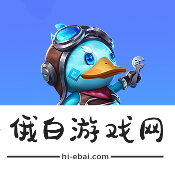 《金铲铲之战》魔法乱斗商城与宝典更新内容
