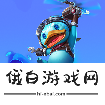 《金铲铲之战》魔法乱斗商城与宝典更新内容