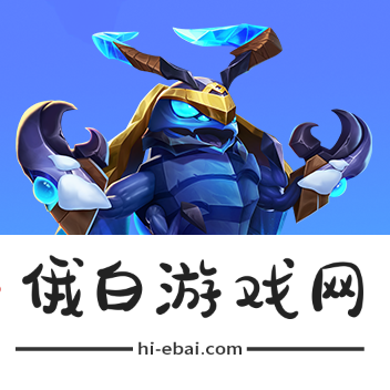 《金铲铲之战》魔法乱斗商城与宝典更新内容