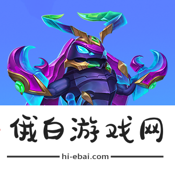 《金铲铲之战》魔法乱斗商城与宝典更新内容