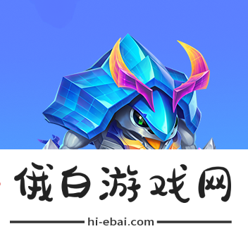 《金铲铲之战》魔法乱斗商城与宝典更新内容