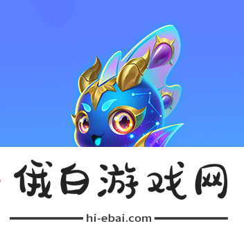 《金铲铲之战》魔法乱斗商城与宝典更新内容
