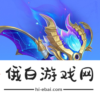 《金铲铲之战》魔法乱斗商城与宝典更新内容