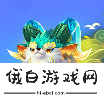 《金铲铲之战》魔法乱斗商城与宝典更新内容