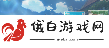 《原神》探索度怎么快速提升