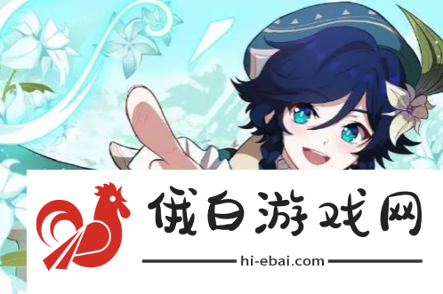 《原神》第一定律为什么是神