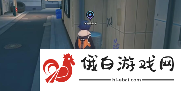 《绝区零》空洞银行委托任务怎么做