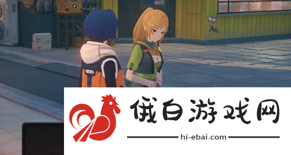 《绝区零》空洞银行委托任务怎么做