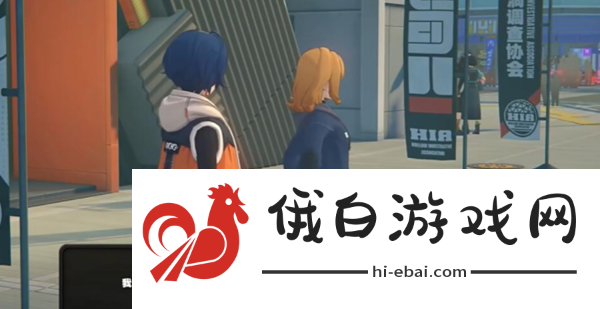 《绝区零》空洞银行委托任务怎么做