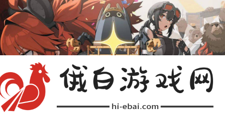 《绝区零》灵感任务怎么完成