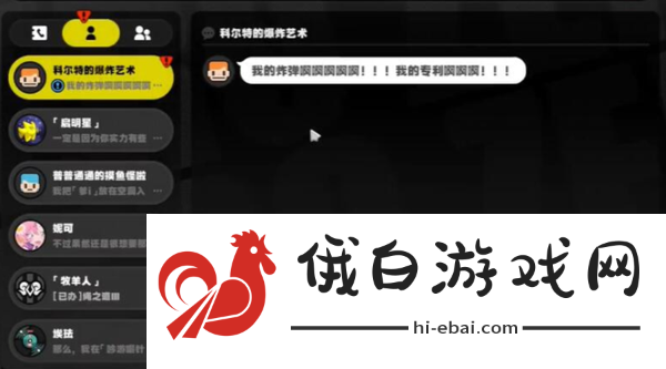 《绝区零》灵感任务怎么完成