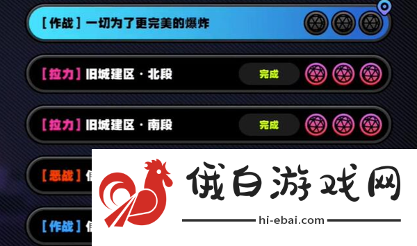 《绝区零》灵感任务怎么完成