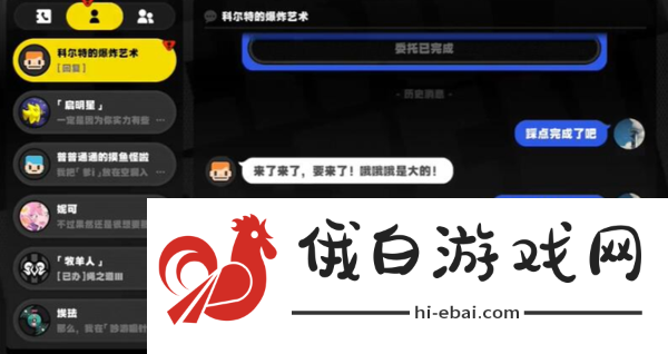《绝区零》灵感任务怎么完成
