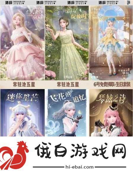 无限暖暖公测必看，公测注意事项全解析
