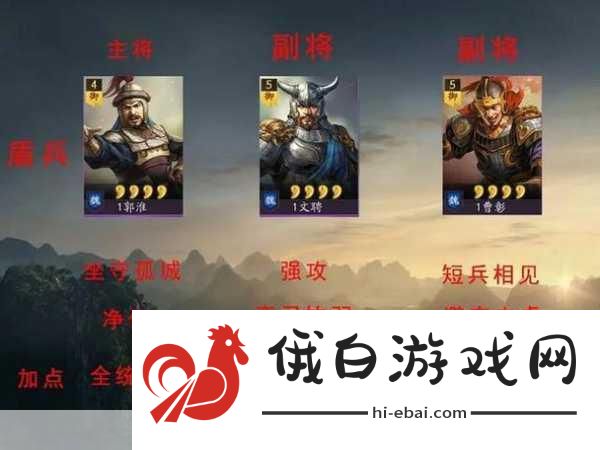 三国志战略版新手必看，魏国文聘全面分析与实战指南