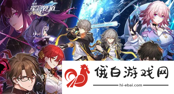 《崩坏星穹铁道》流萤什么时候复刻