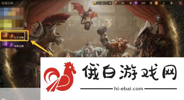 龙息神寂开拓者尤里恩技能详解，PVP战术布局与活动攻略