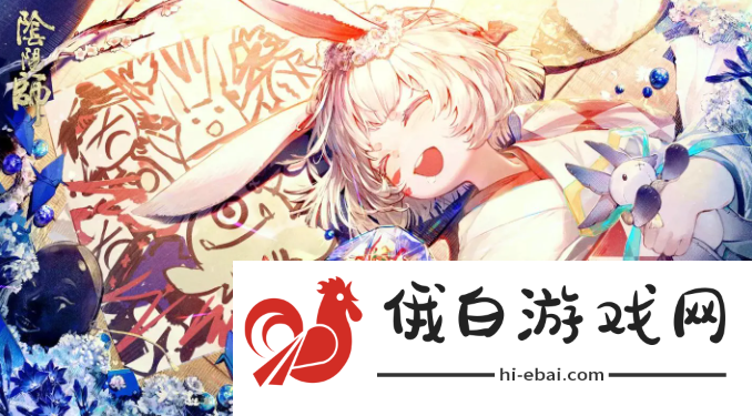 《阴阳师》稚日女尊技能是什么