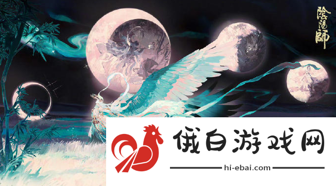 《阴阳师》遥念烟烟罗技能