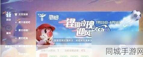 摩尔庄园手游角色深度解析，打造最强卡斯，揭秘陷阱技能与培养攻略
