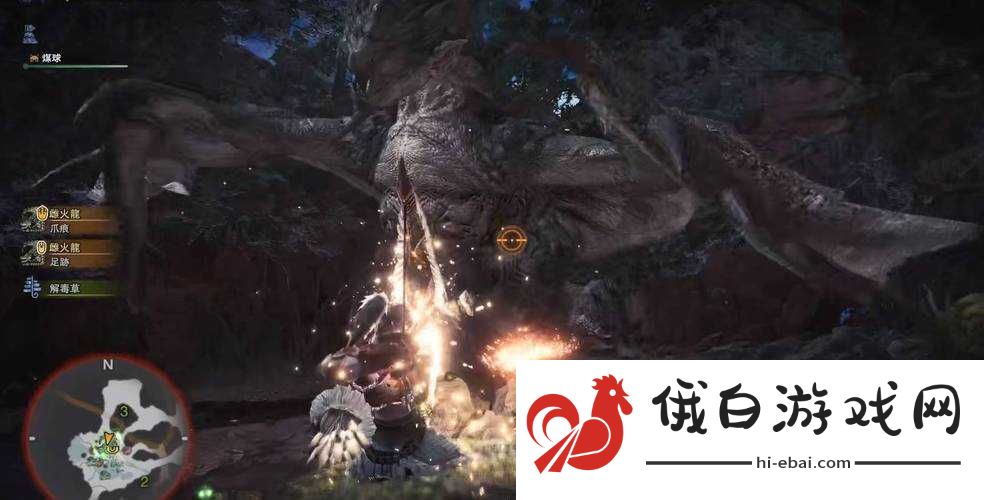 怪物猎人世界雌火龙掉落素材与任务报酬详解