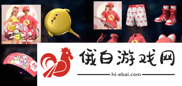 《绝地求生》阿狸联名套装什么时候上线