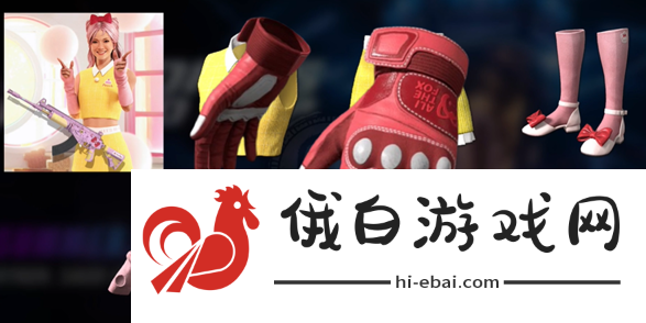 《绝地求生》阿狸联名套装什么时候上线