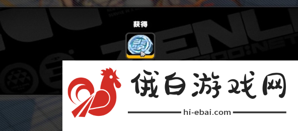 《绝区零》自行车纪念币怎么获取