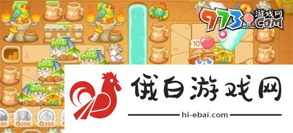 保卫萝卜4法老归来第118关怎么过法老归来第118关通关攻略