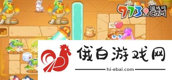 保卫萝卜4法老归来第118关怎么过法老归来第118关通关攻略