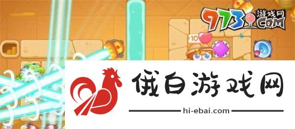 保卫萝卜4法老归来第118关怎么过法老归来第118关通关攻略