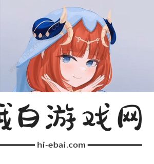 原神妮露表情包大全 妮露表情包图片一览图片4