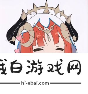 原神妮露表情包大全 妮露表情包图片一览图片6
