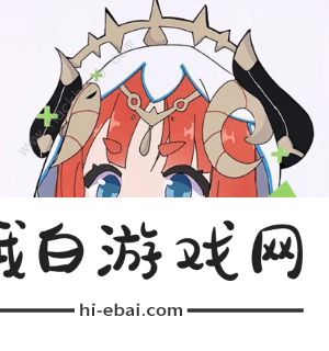 原神妮露表情包大全 妮露表情包图片一览图片5