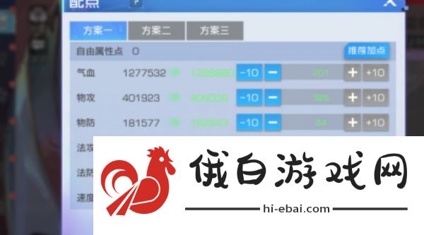 双生幻想尼德霍格值得培养吗