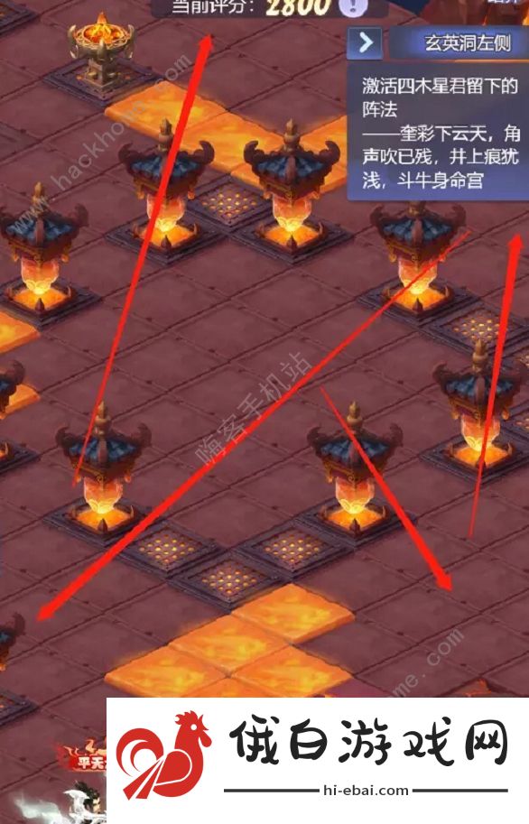梦幻西游网页版勇闯火焰山攻略大全 勇闯火焰山全层通关阵容推荐图片2