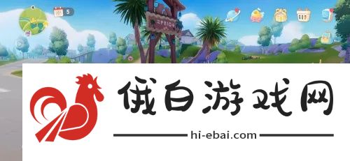 心动小镇茶色小鸭子家具气泡位置在哪
