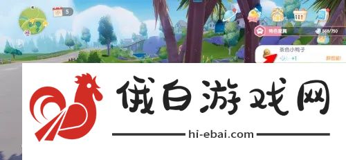 心动小镇茶色小鸭子家具气泡位置在哪
