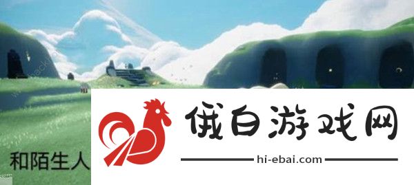 光遇7.4任务攻略 2022年7月4日每日任务完成详解图片1
